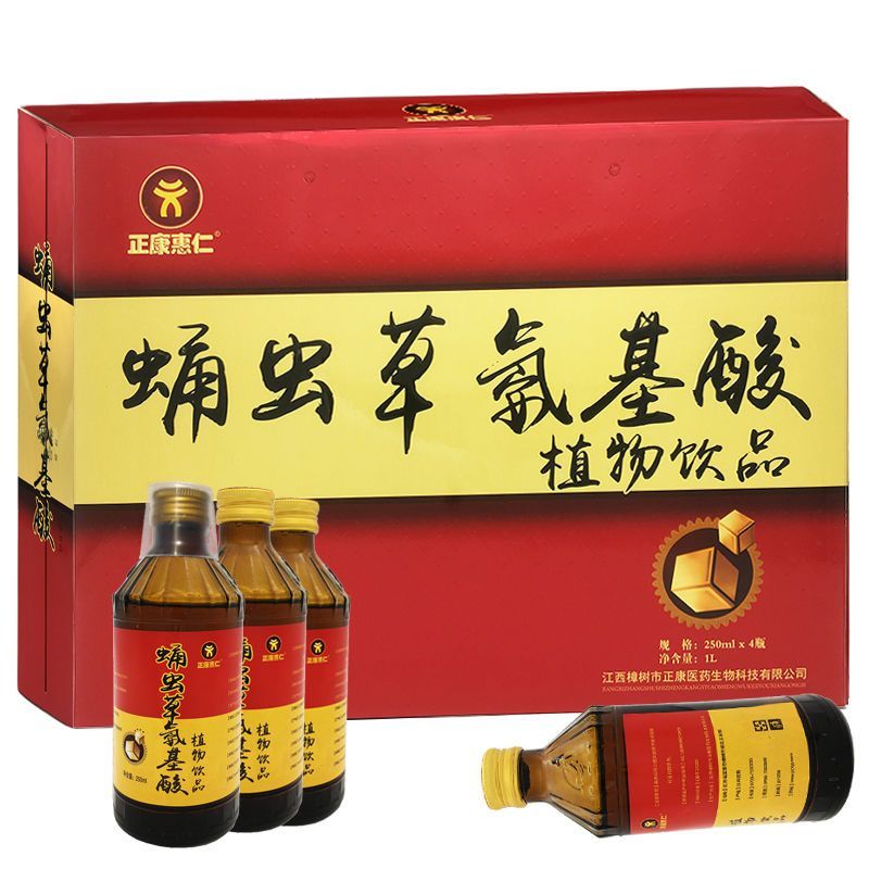 Cordycepsum Amino Acid Oral Liquid Plant เครื่องดื่มผู้สูงอายุโภชนาการ Liquid Wolfberry Nourishing 4