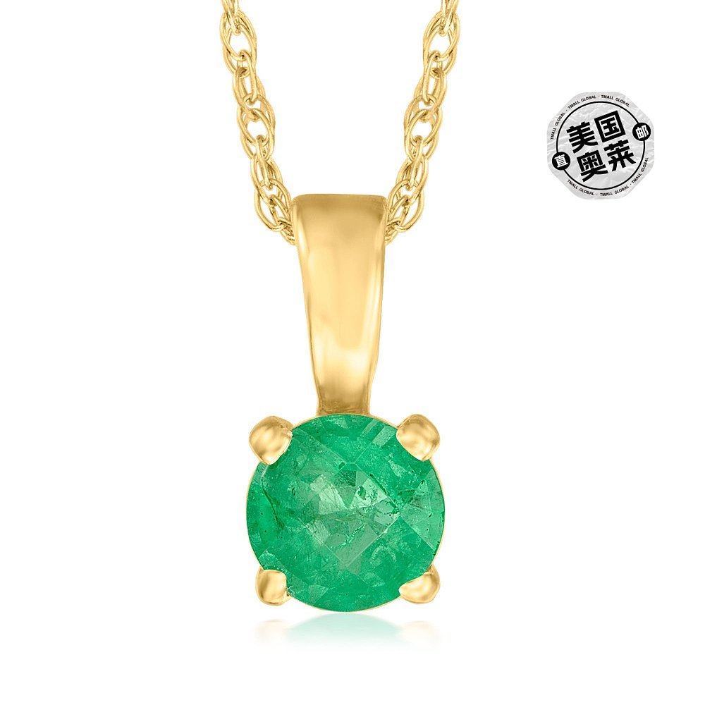 สร้อยคอจี้มรกตในทองคำสีเหลือง 14kt