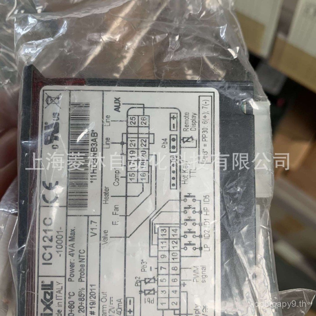 ** เทอร์โมสตัทเอลฟ์ DEXELL XR20CX-5N1C1 XR30CX-5N1C1 XR40CX-5N1C1