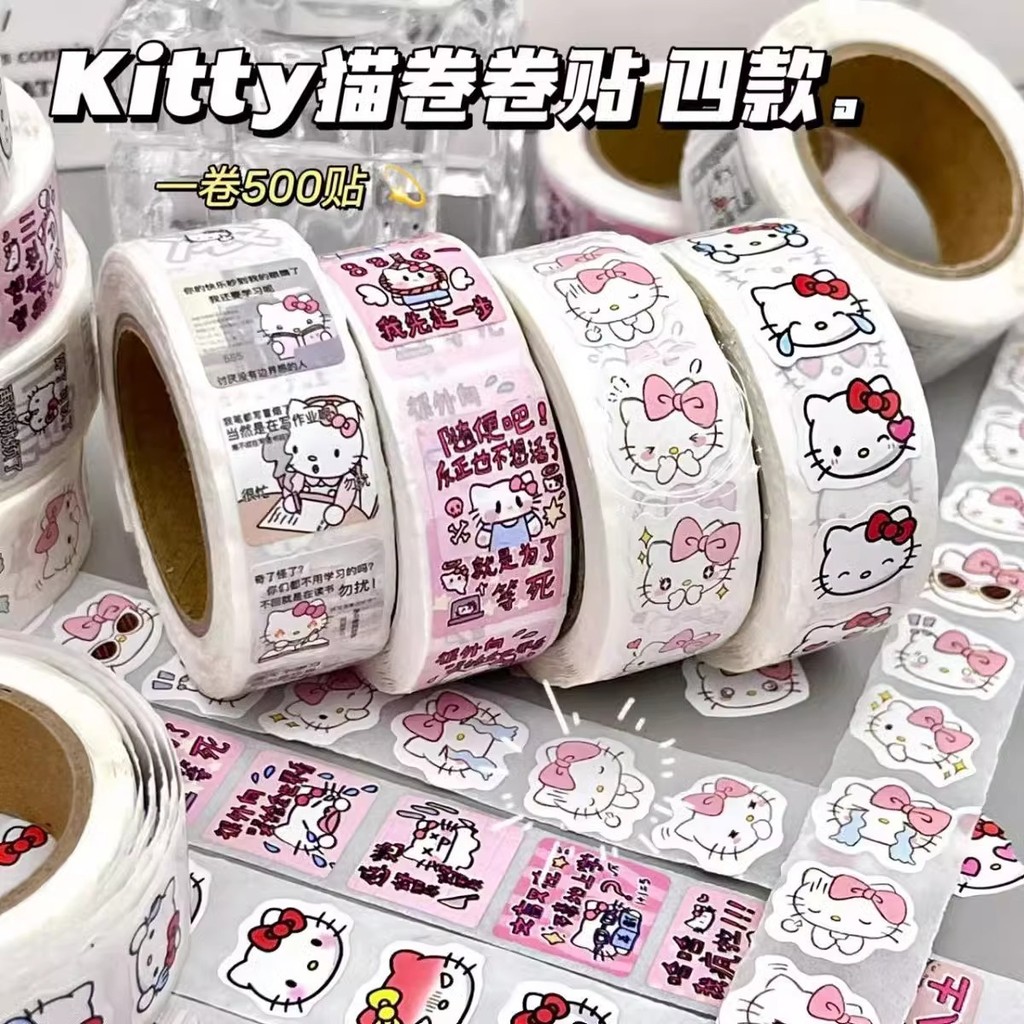 Yin Yang Monster Roll Sticker Love Sticker Katie Funny Sandwenxi48dvf1my20251026