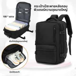 มัลติฟังก์ชั่เดินทางกระเป๋าเป้สะพายหลังระบายอากาศกลับด้วยฟองน้ํากระเป๋าเดินทางสะดวก ยูเอสบี ชาร์จผู้ชายผู้หญิงกระเป๋านัก
