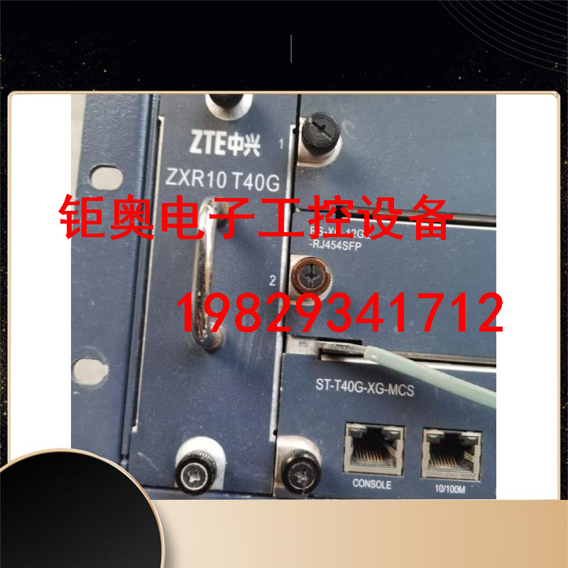 ZXR10 T40G Mega Router Switch ST-T40G-XG