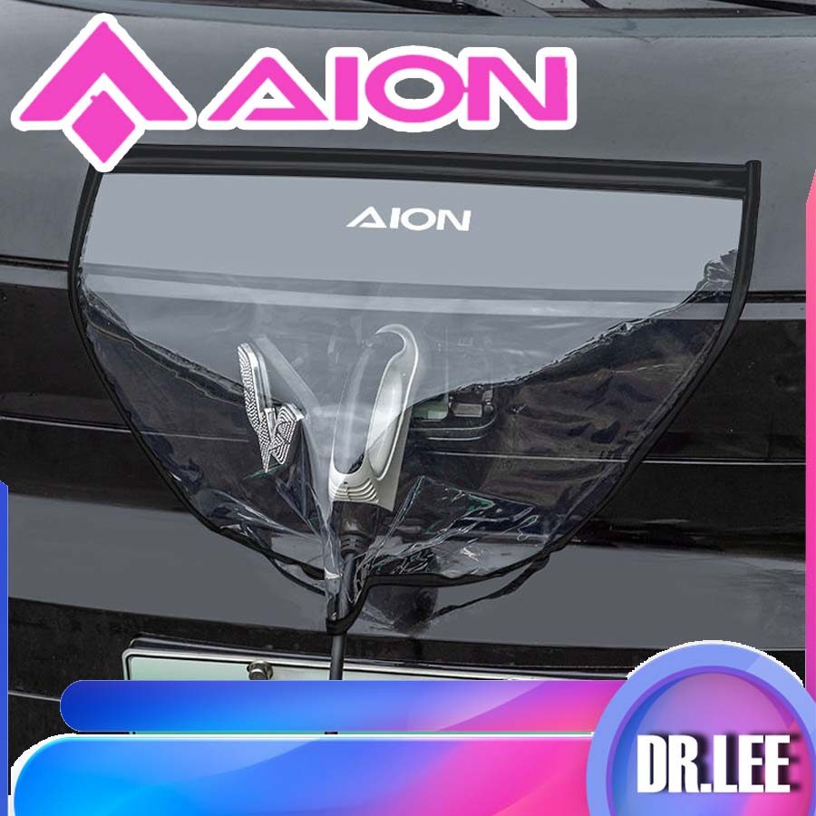 [READY]AION V GEN2 Car Charging Gun Rain Cover Y PLUS Body Kit Decoration AION UT HYPTEC HT Auto Par
