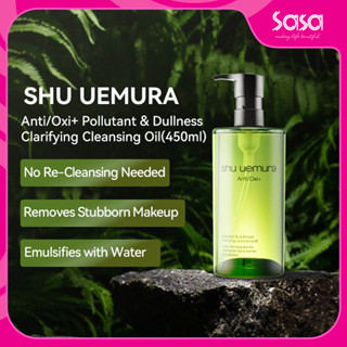 SHU UEMURA Anti/Oxi+ Pollutant & Dullness Clarifying Cleansi…