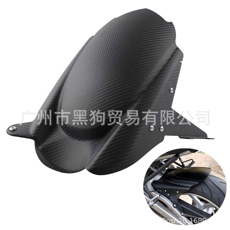 เหมาะสําหรับ Kawasaki VERSYS650 KLE650 2008-2014 บังโคลนหลังบังโคลนขนาดกลาง