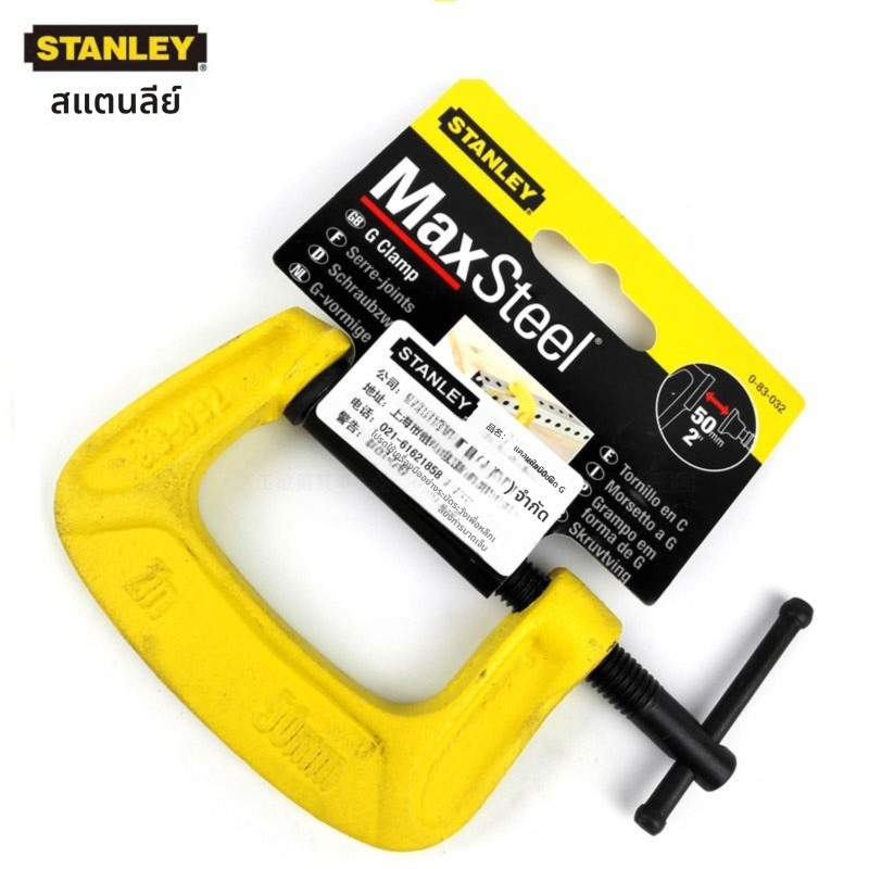 STANLEY G-Clamp 2 "83-031-23 G-Clamp C-Clamp T-Rotating Handle