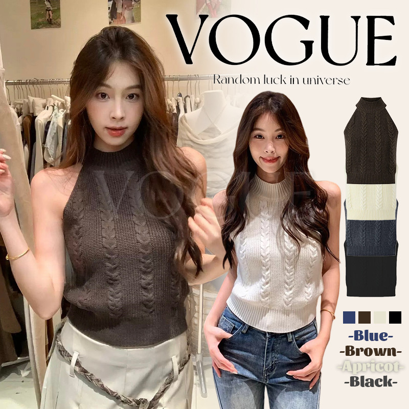 Vogue เสื้อกล้ามไหมพรม ดีเทลลายเปียกสไตล์เกาหลี (95210) ฟรีไซส์