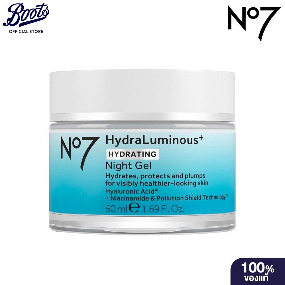 No7 Hydraluminous+ Hydrating Night Gel 50 ML. นัมเบอร์เซเว่น ไฮดราลูมินัส+ ไฮเดรติ้ง ไนท์ เจล 50 มล.