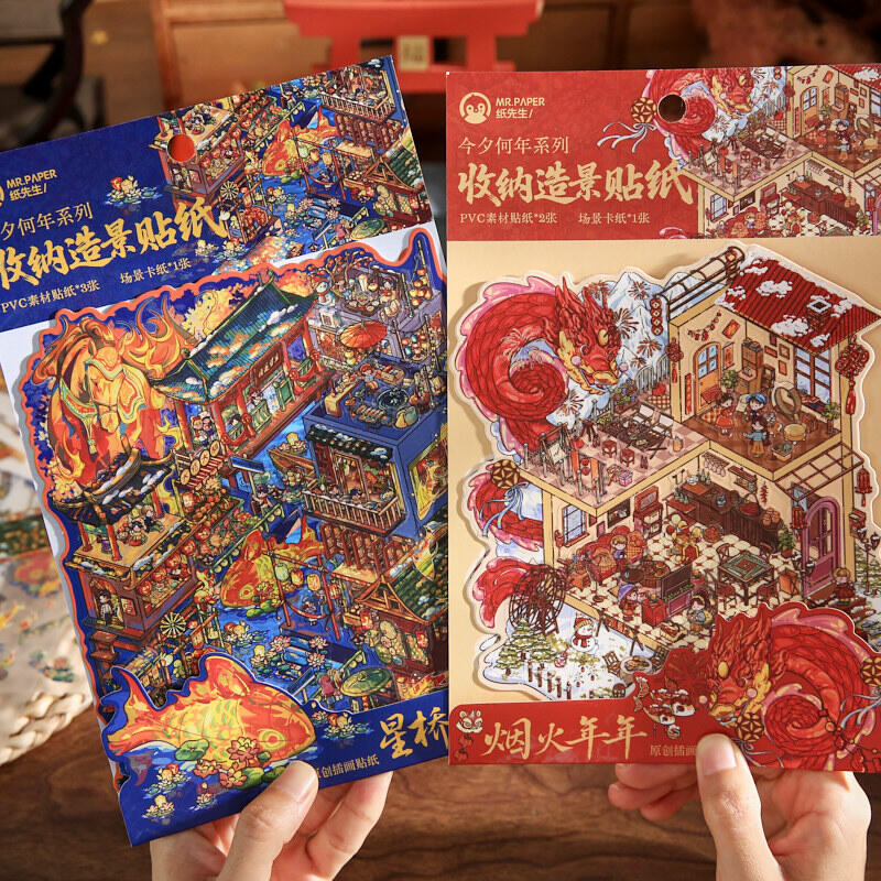 WEI 3 ชิ้น [What Year Is It Series] กันน้ํา 3D สติกเกอร์ภูมิทัศน์ขนาดใหญ่ Star Bridge Fire Trees ดอก