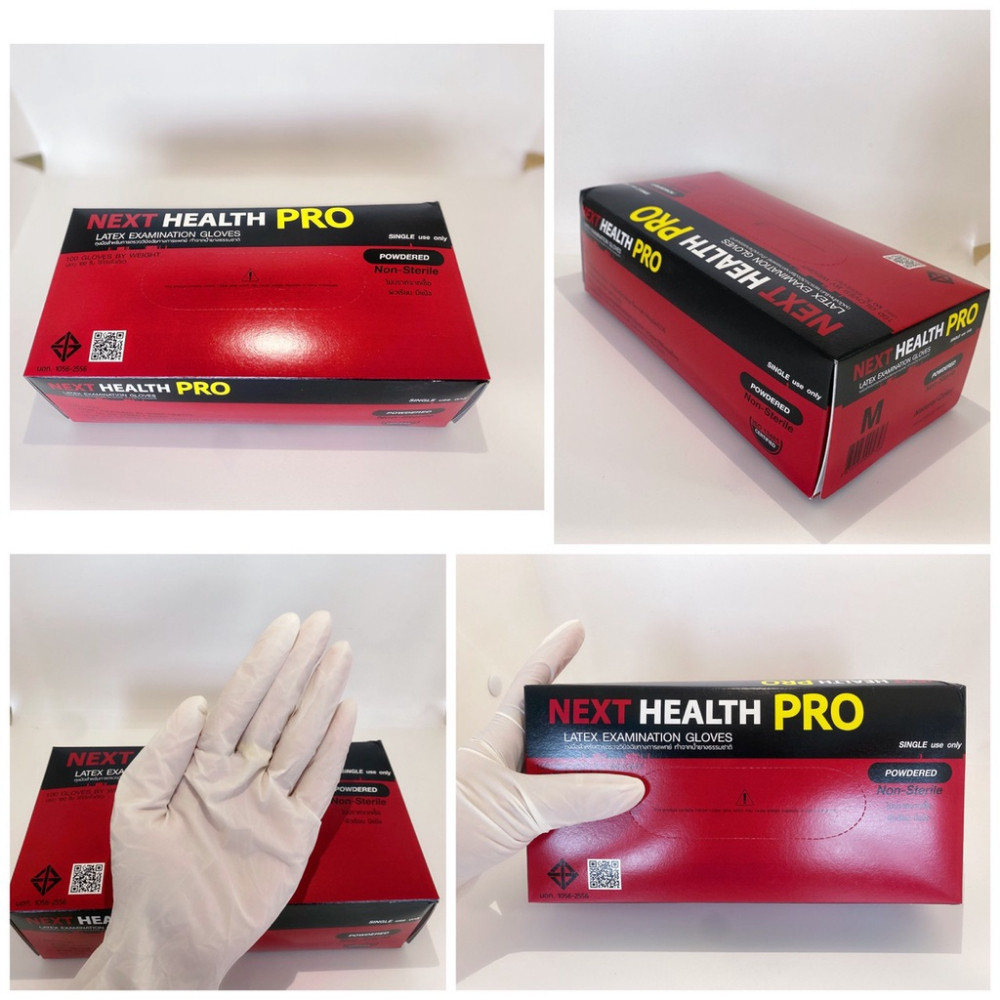 Next Health Pro Latex Examination Powder Gloves ถุงมือยางธรรมชาติ มีแป้ง [1กล่อง100ชิ้น] สำหรับตรวจว