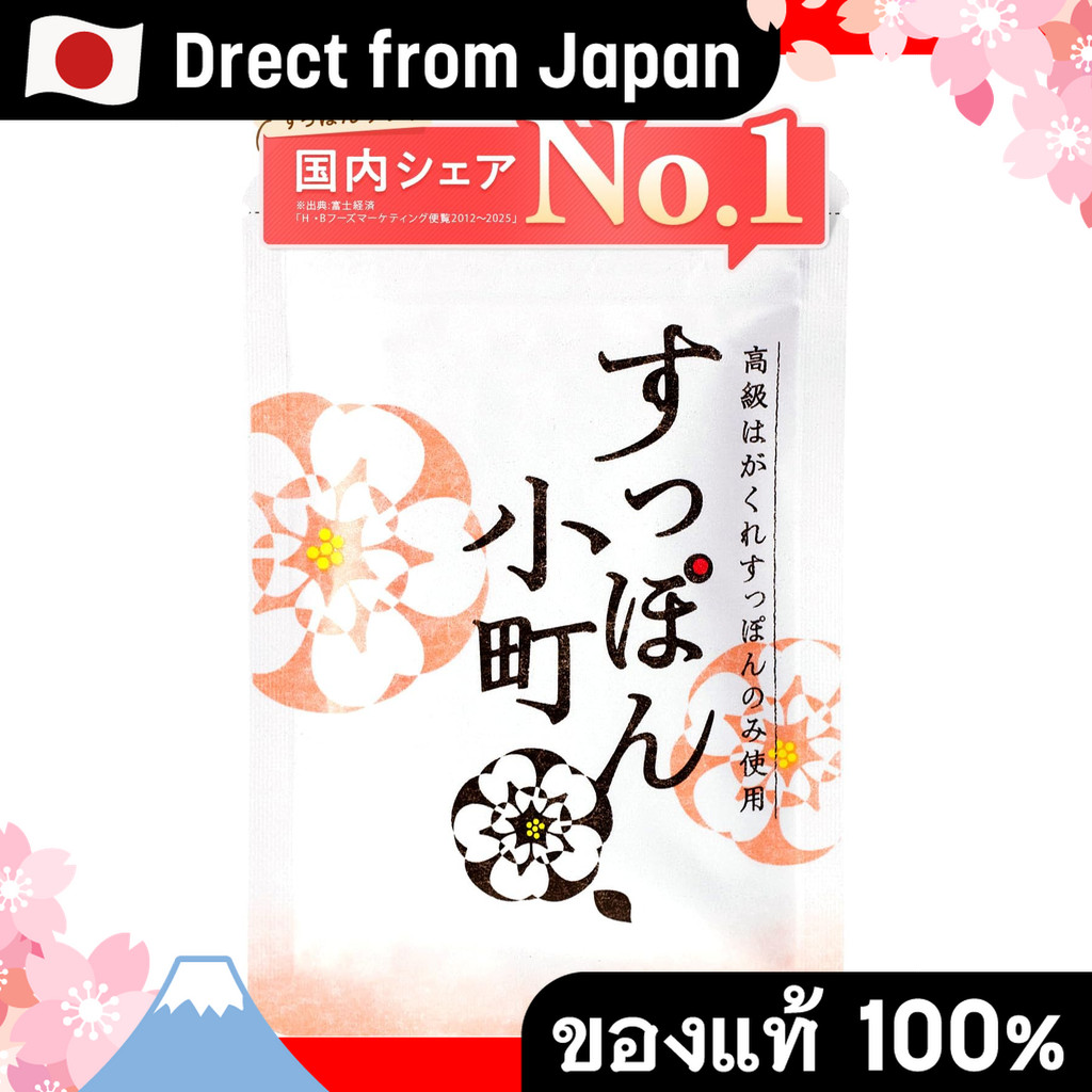 【Direct from Japan】Suppon Komachi เสริมอาหารเสริมในประเทศผู้หญิงที่จำเป็นต่อกรดอะมิโน 20 ประเภทวิตาม