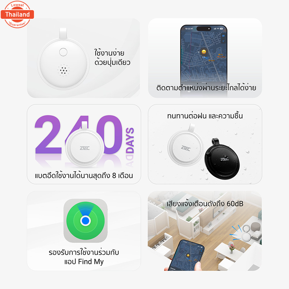 priceพิเศษ 359 . ZTEC Tag อุปกรณ์ติดตาม ใช้งานกัแอป Find My สำหรัติดตามกุญแจ ติดตามกระเป๋าเดินทาง แล