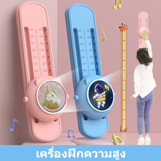 อุปกรณ์ฝึกการกระโดดสูง จับเวลาได้ สัมผัสส่งแสงได้/เครื่องเพิ…
