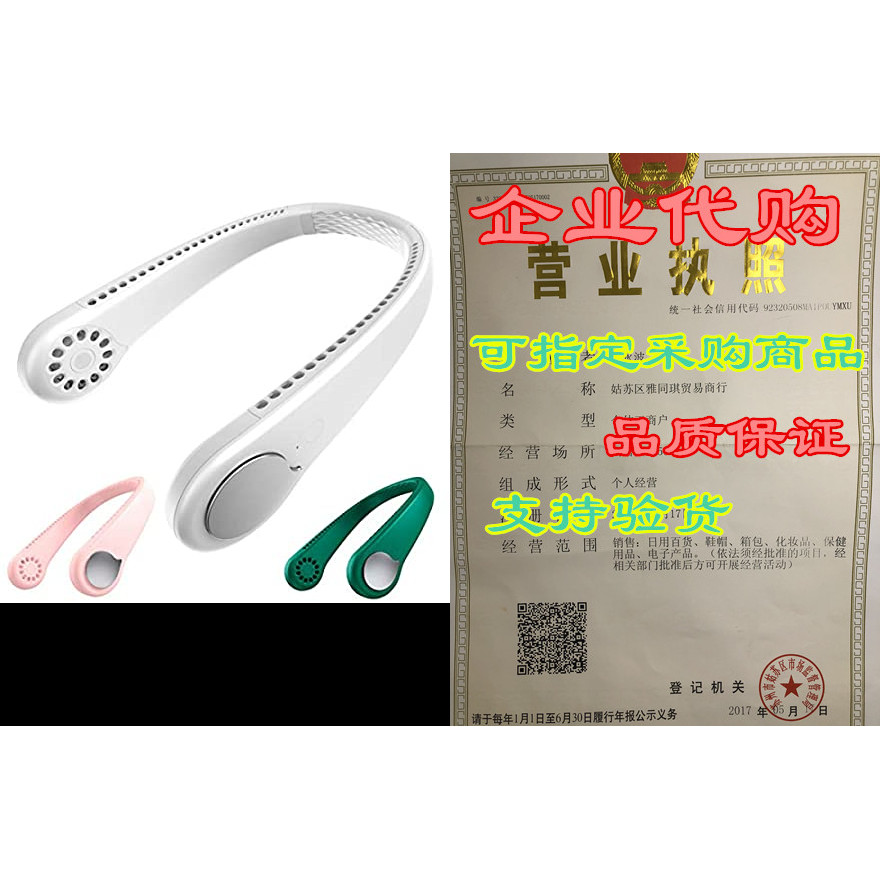 PPT พัดลมคล้องคอพกพา พัดลมแฮนด์ฟรี 1800 mAn