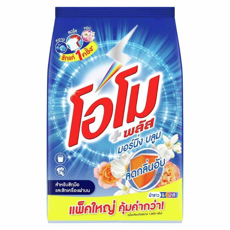 โอโมพลัสไวท์เฟรชผงซักฟอกสูตรเข้มข้นสำหรับซักมือและซักเครื่อง 2500ก OmoPlusWhiteFreshDetergen2500g [8851932399173 ]