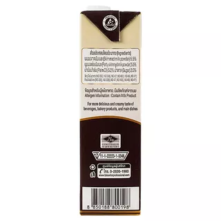 นกเหยี่ยวนมข้นจืด 1000มล. Falcon Unsweeted Evaporated 1000ml. [หมายเลขบาร์โค้ด 8850188800198 ]
