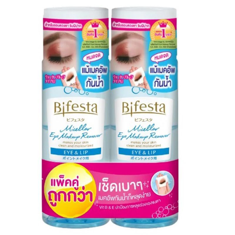บิเฟสต้าไมเซล่าอายเมคอัพรีมูฟเวอร์ 145มล.แพค 2 Bifesta Micellar Eye Makeup Remover 145ml.Pack 2 [8858947601833 ]