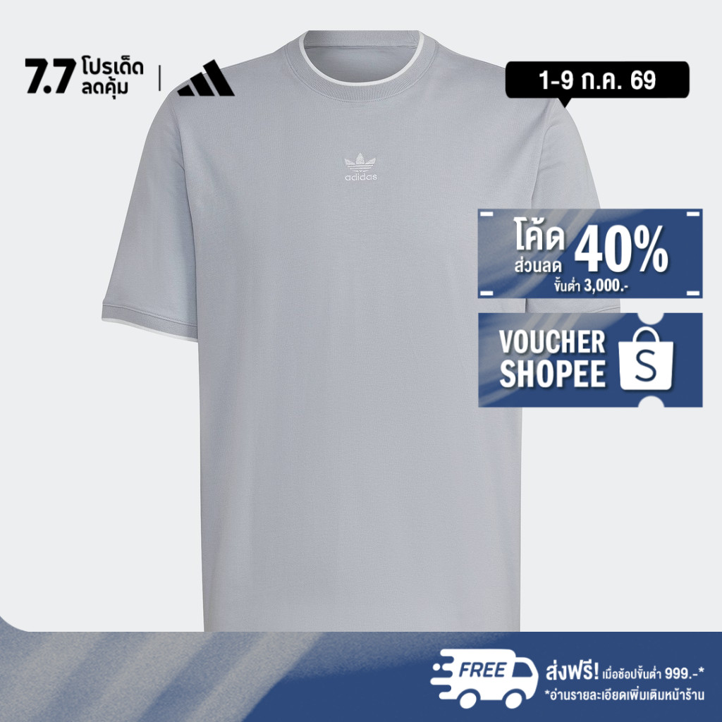 adidas Lifestyle adidas Rekive Tee Men Grey HK7303