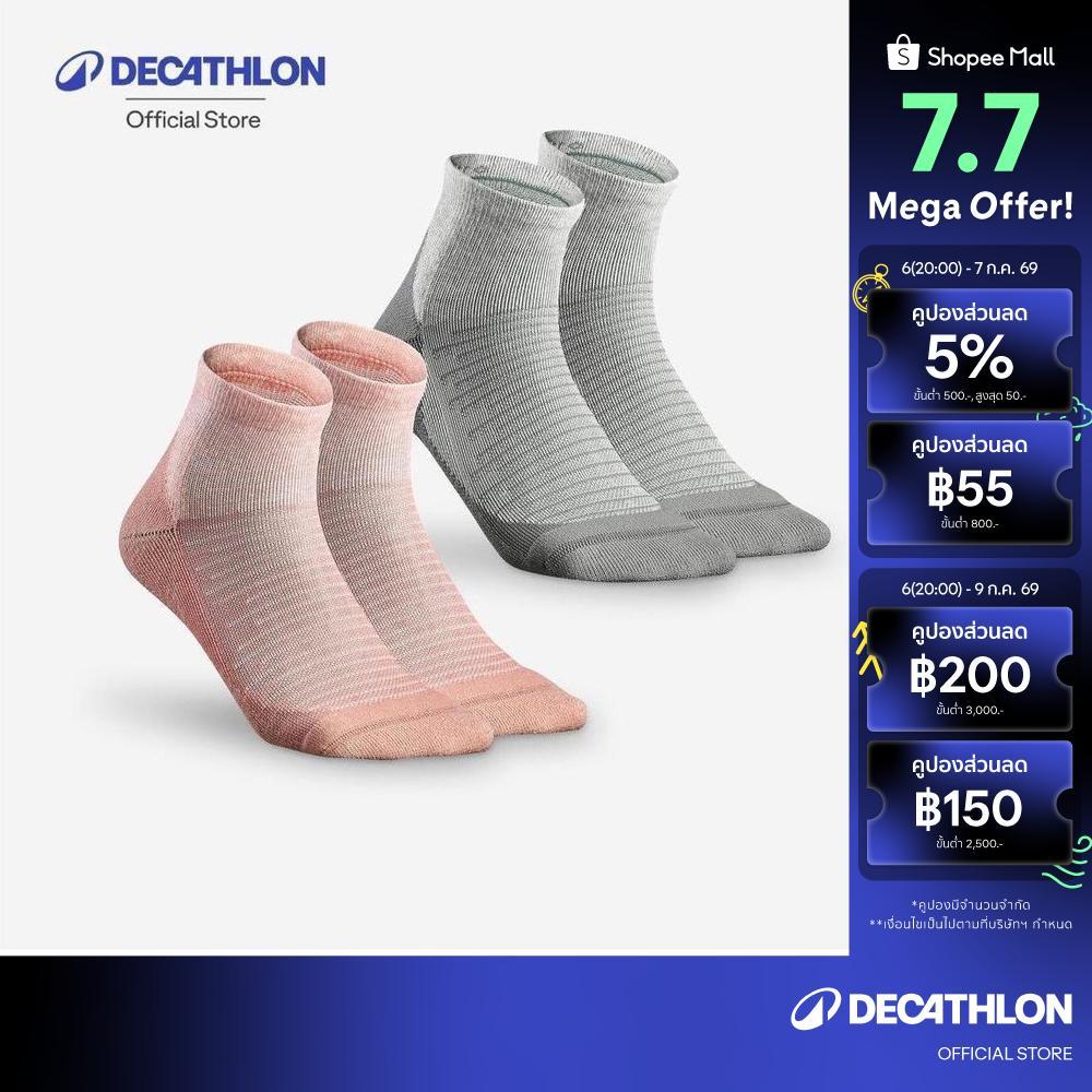 Decathlon Socks Hike 100 Mid 2-Pack ถุงเท้าหุ้มข้อเดินป่ารุ่น 100 แพ็ค 2 คู่ - Grey