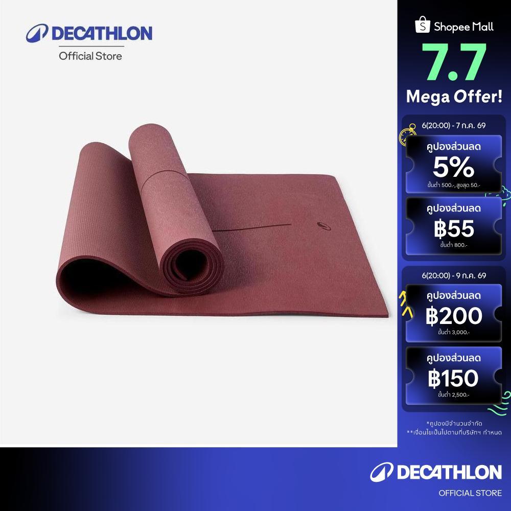 Decathlon 5 Mm Grippy And Comfortable Beginner Yoga Mat เสื่อโยคะสำหรับผู้เริ่มต้น หนา 5 มิลลิเมตร - Brown