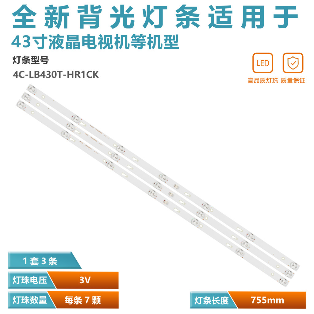 เหมาะสําหรับ TCL 43D2700 43HR332M07A0 V2 4C-LB430T-HR1CK LC430DUY-SHA