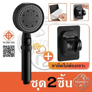 หัวฝักบัวอาบน้ำมือถือ สีดำ 5โหมด หัวฝักบัวแรงดันสูง ปุ่มปรับน้ำ รูน้ำละเอียด น้ำนุ่ม สำหรับห้องน้ำ ติดตั้งง่าย