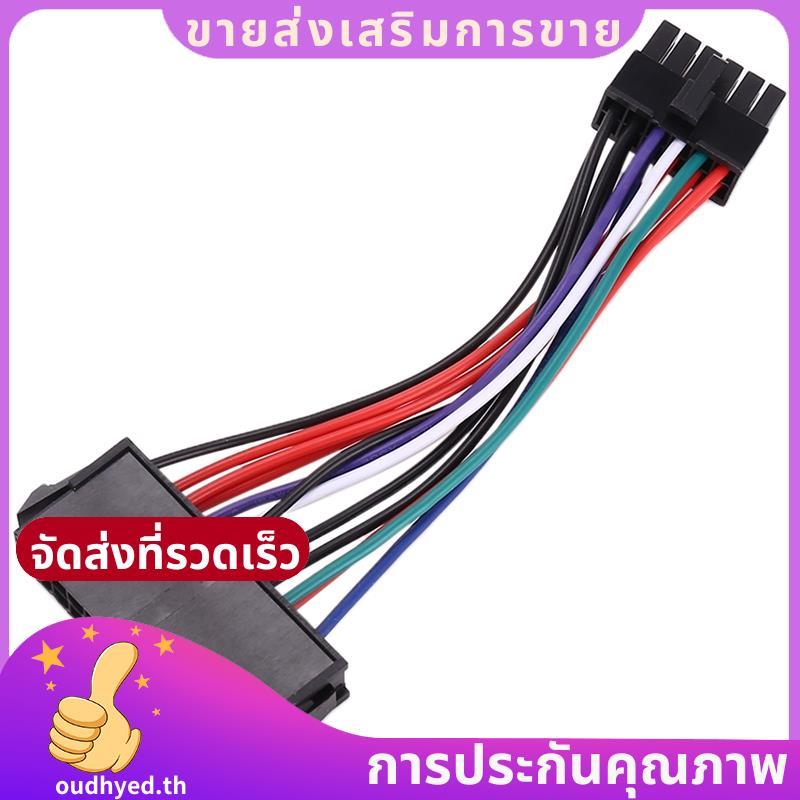 PSU ATX 24Pin หญิง 12Pin ชายแหล่งจ่ายไฟ Sleeved สาย 18AWG สําหรับ Q87H3-AM Q87H3 AM Q87 เมนบอร์ด oud