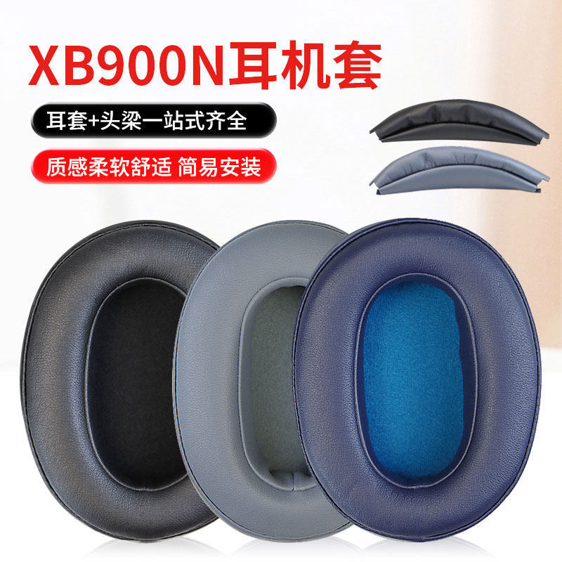 เหมาะสําหรับ Sony Sony WH XB900N หูฟัง Earmuff กรณี xb900n ฟองน้ํา Earmuff หนัง Head Beam เบาะหูฟังอ