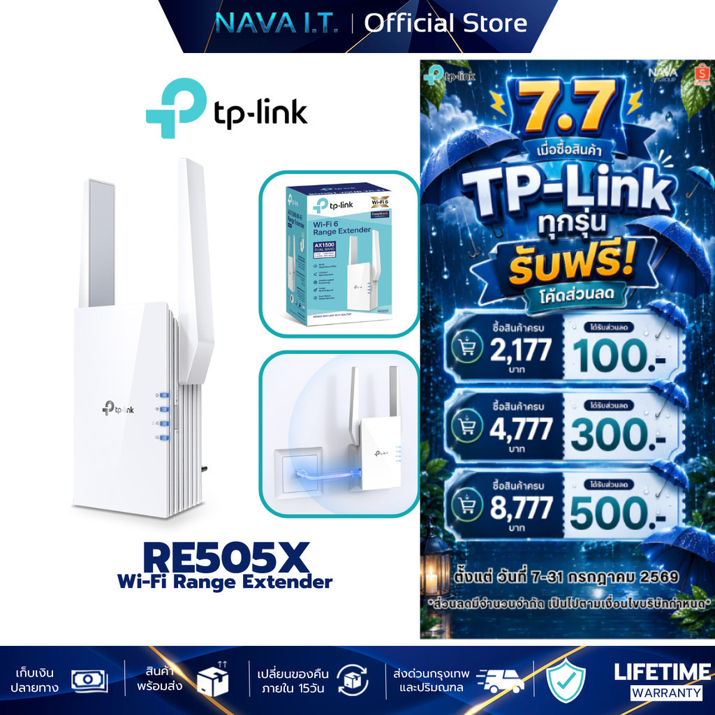 TP-LINK RE505X AX1500 WI-FI RANGE EXTENDER WIFI 6