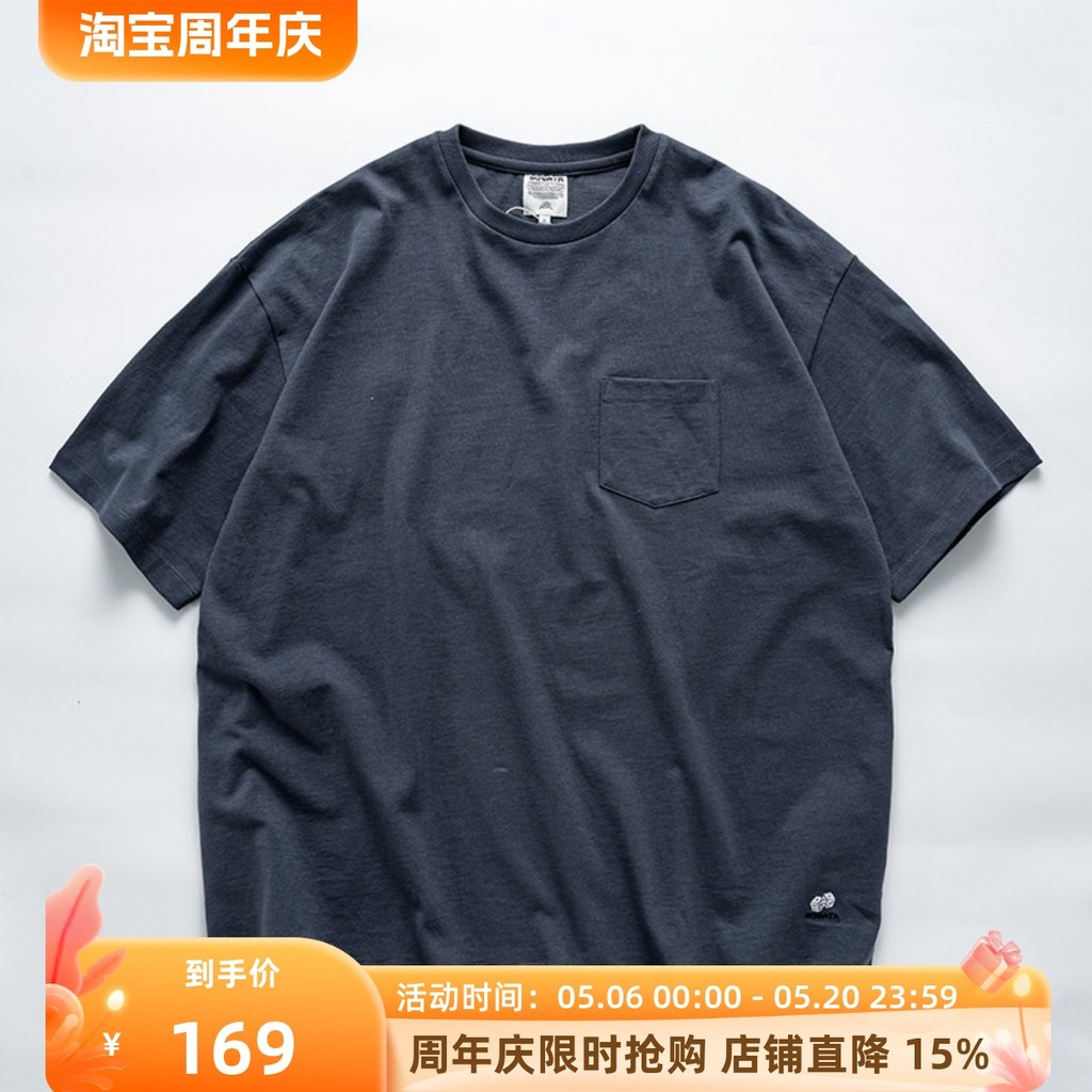 SODA พร้อมสต็อก SOGATA DICE EMBROIDERY TEE DICE EMBROIDERY เสื้อยืดแขนสั้นบางผู้ชาย