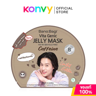 BANOBAGI Vita Genic Jelly Mask บาโนบากิ เจลลี่มาสก์ (White Gloss/Up & Cooling/Hangover/Caffeine)