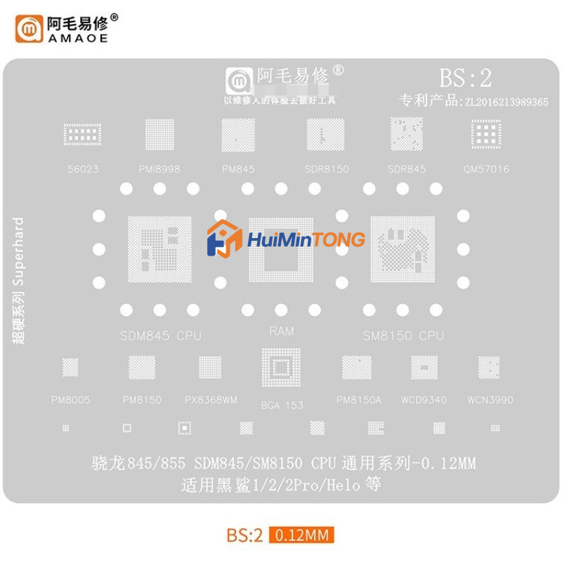 Amaoe BS:2 ลายฉลุสําหรับ 56023/PMI8998/PM845/SDR8150/SDR845/QM57016/SDM845/SM8150/PM8005/PM8150/PX81