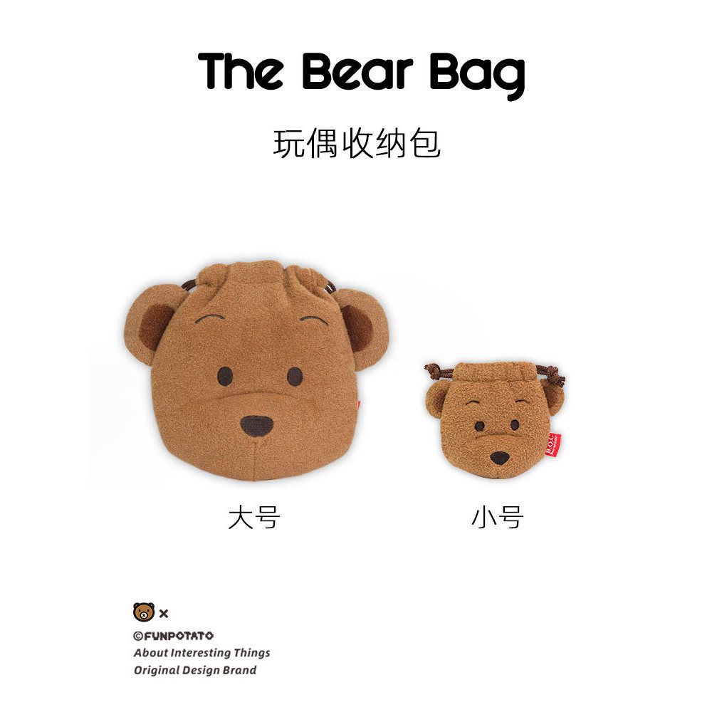 Hong Kong BearOfColor กระเป๋าหมีสีสันสดใสหูฟัง AIRPORT Birthday Friends ของขวัญทานาบาตะ boc