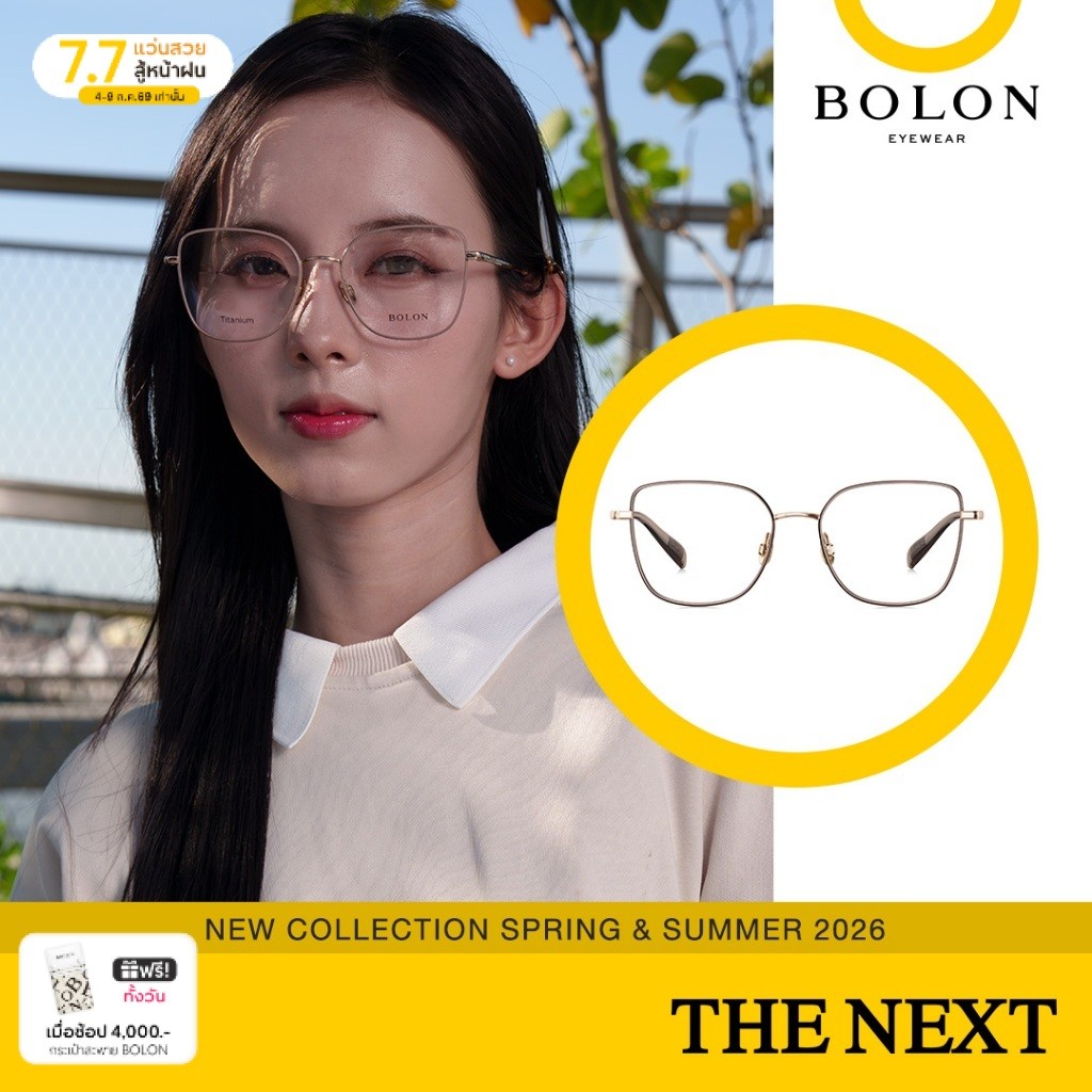 Bolon BA7069 SS26 โบลอน แว่นสายตาสั้น สายตายาว แว่นกรองแสง By THE NEXT