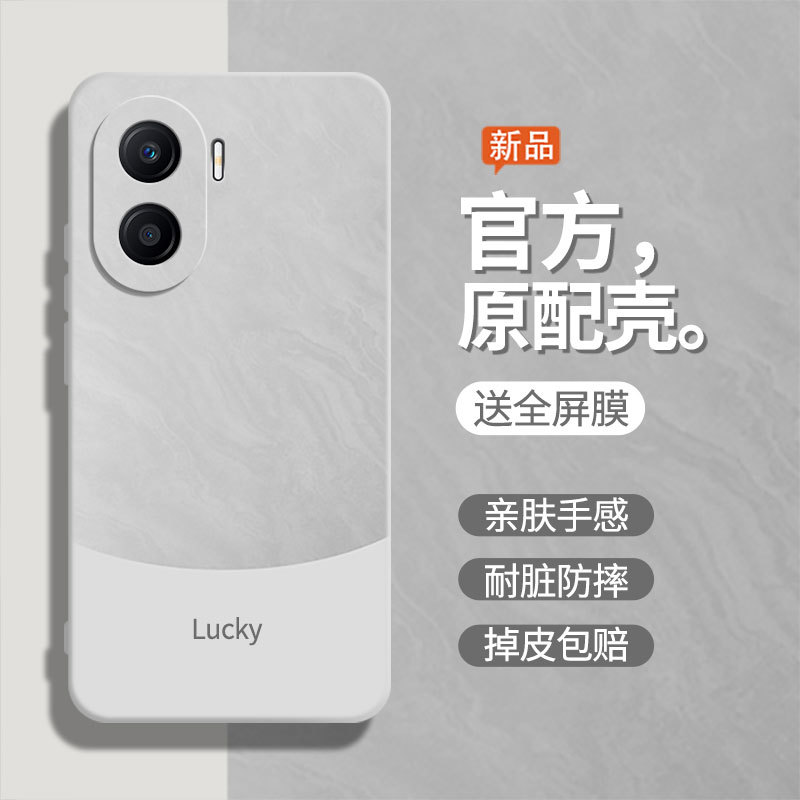 สีขาวแวววาวเหมาะสําหรับ Huawei Honor Play7t เคสโทรศัพท์ honorplay7tpro ซิลิโคนเหลว RKY-AN10 รวมทุกอย