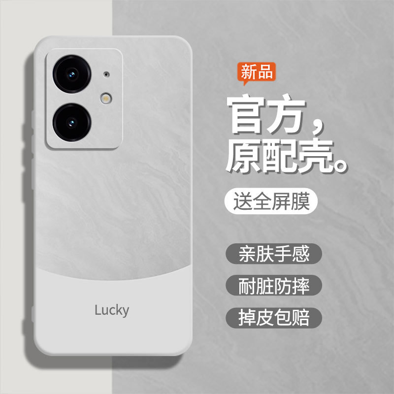 Glitter White เหมาะสําหรับ realme realme Neo7se เคสโทรศัพท์สไตล์ใหม่ OPPOneo7x เคสป้องกัน RMX5080 ซิ