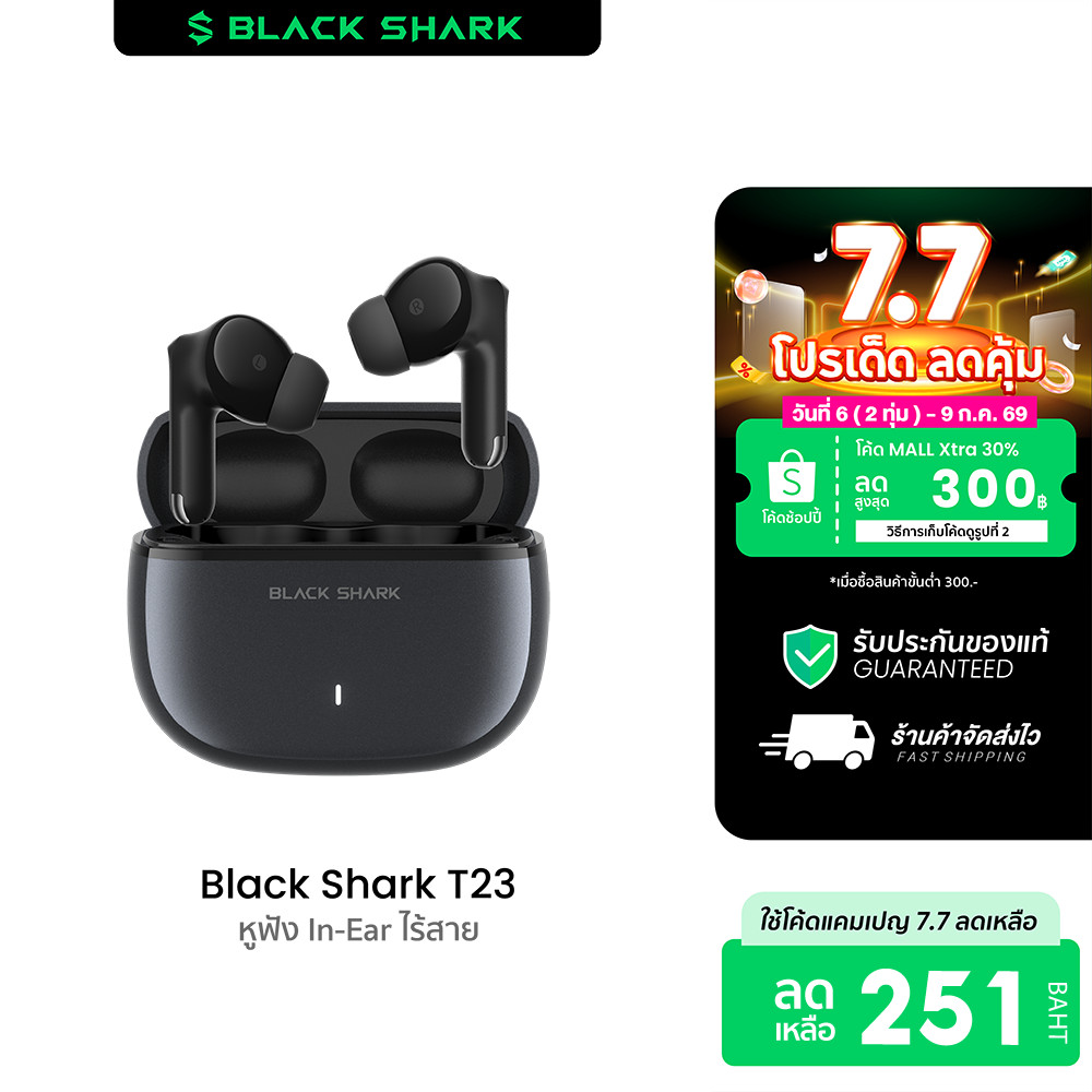 [ลดเหลือ 251] Black Shark T23 หูฟังบลูทูธ หูฟังไร้สาย หูฟัง In-Ear Bluetooth 5.4 แบต 40 ชม. -1Y