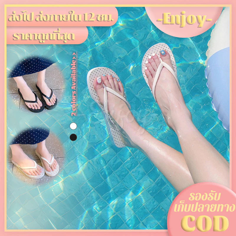 EnJoy🍓พร้อมส่ง🍓รองเท้าแตะ สุภาพสตรี ลายจุด น่ารักขายดี สไตล์นักเรียนฤดูร้อน สามารถสวมใส่นอกสไตล์กันลื่นชายหาด LT-2027-1
