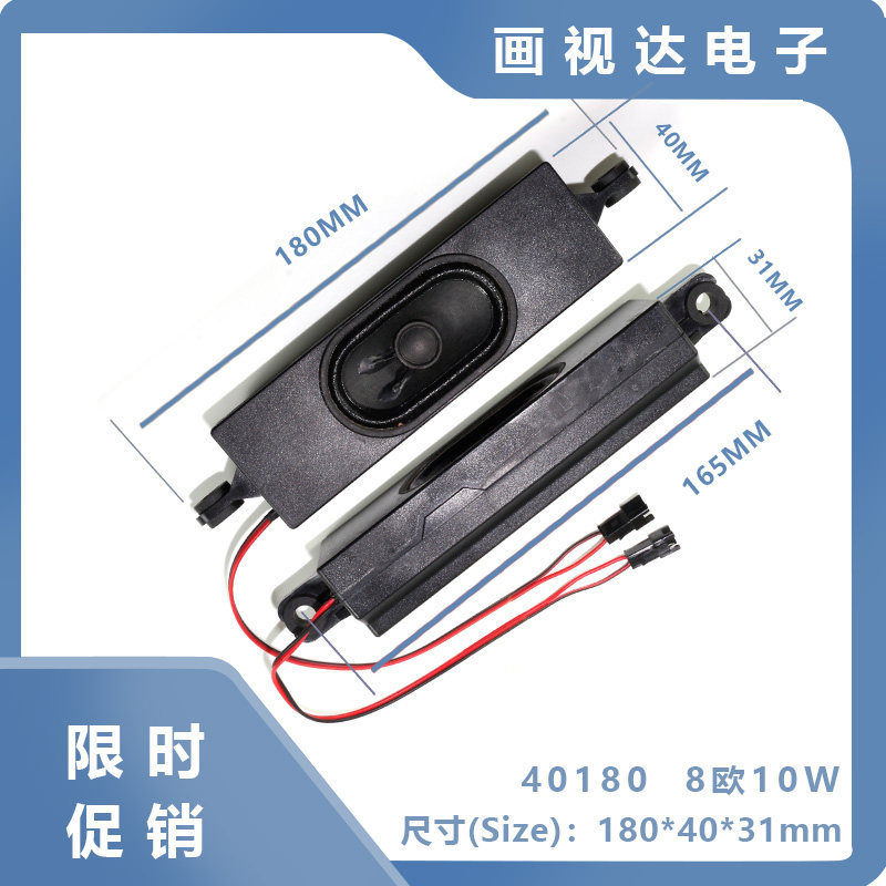 เหมาะสําหรับโตชิบา 40L2600C 40L1600C ลําโพงทีวี LCD 42-WDF413-XX1G คู่