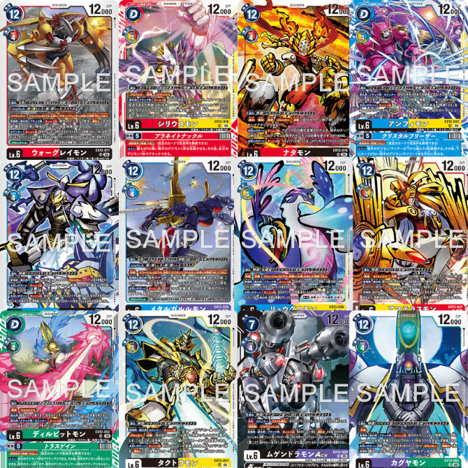เกมการ์ด DCG DIGIMON: EXTRA BOOSTER DIGITAL WORLD SHAMBA [EX-12] SR