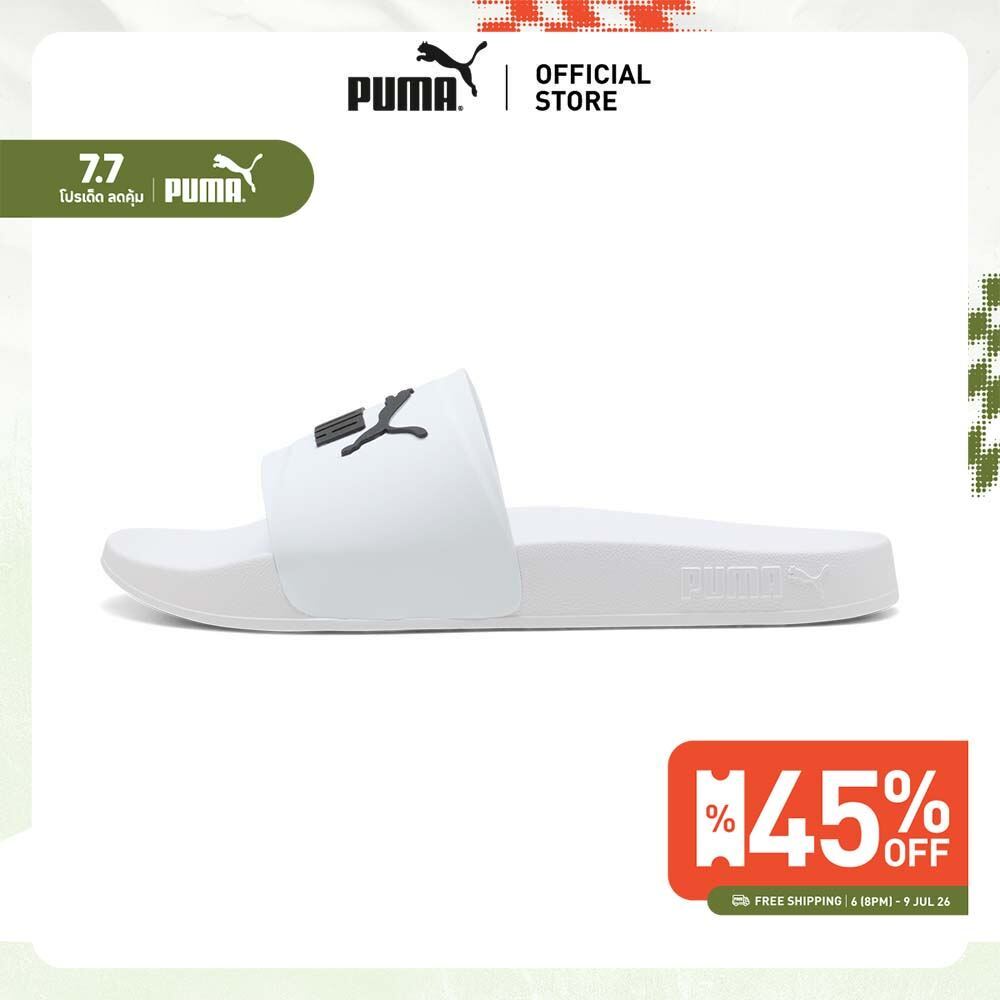 PUMA Basics Leadcat 2.0 Flex สีขาว - 40484503
