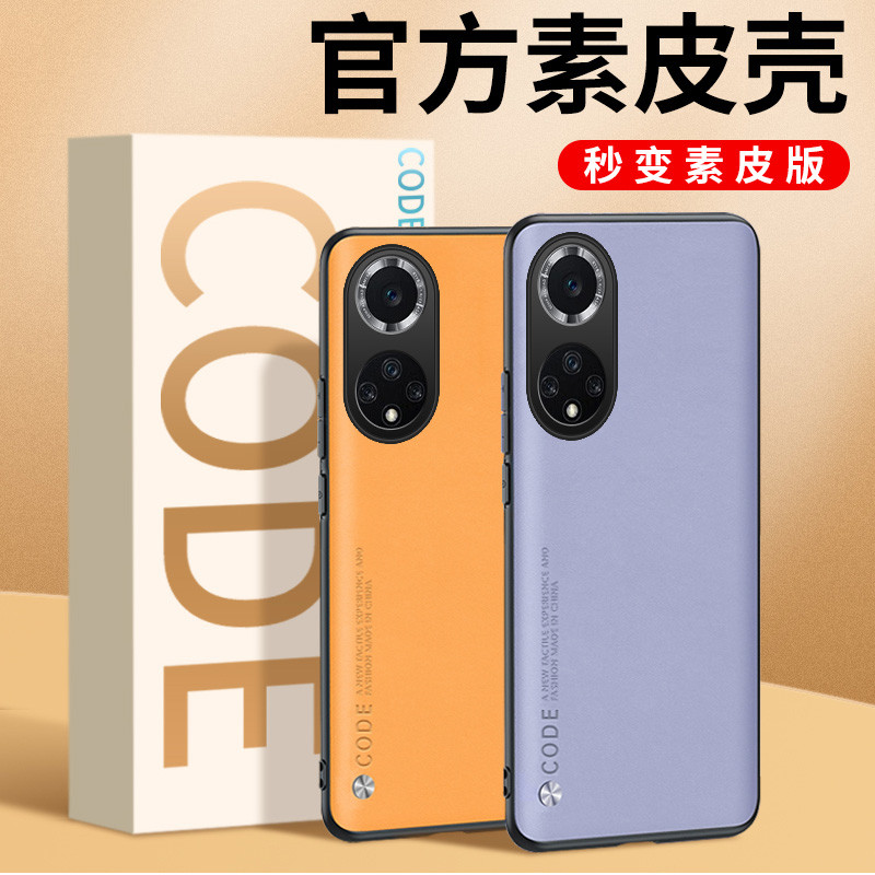 Huawei nova9 เคสโทรศัพท์ nova9pro เคสป้องกัน hinova9 กันกระแทก nova9se รวมทุกอย่าง nove9 เคสหนังธรรม