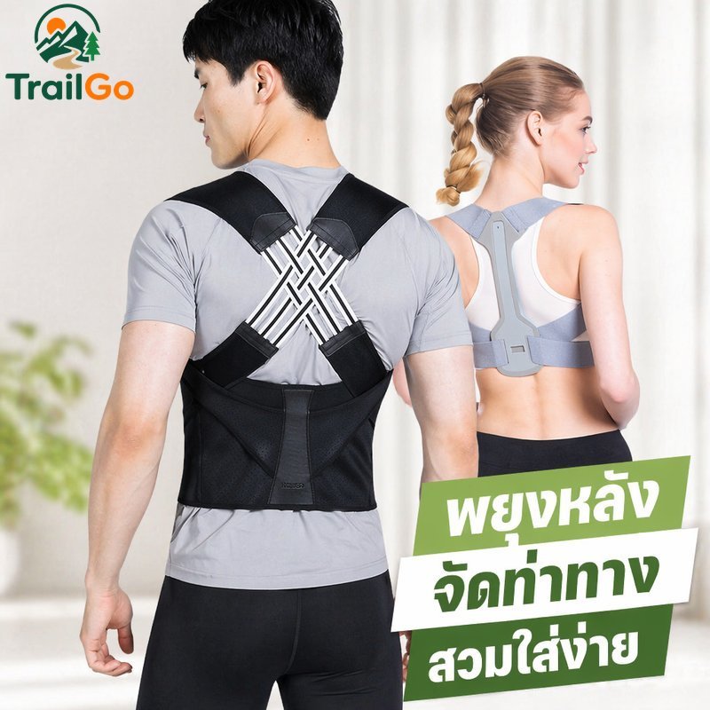 เข็มขัดพยุงหลัง Corrector ท่าทาง Lumbar Brace Breathable ปรับ Unisex Heavy Lifting