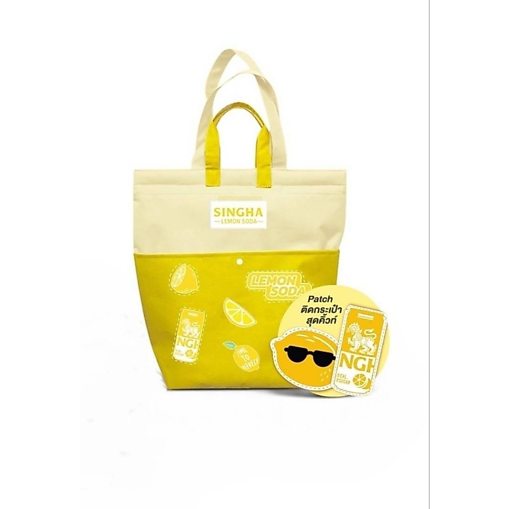 กระเป๋าเป้ซัมเมอร์ สิงห์ เลมอน โซดา Singha Lemon Soda Summer Bag ฟรี Badge สุด Cool