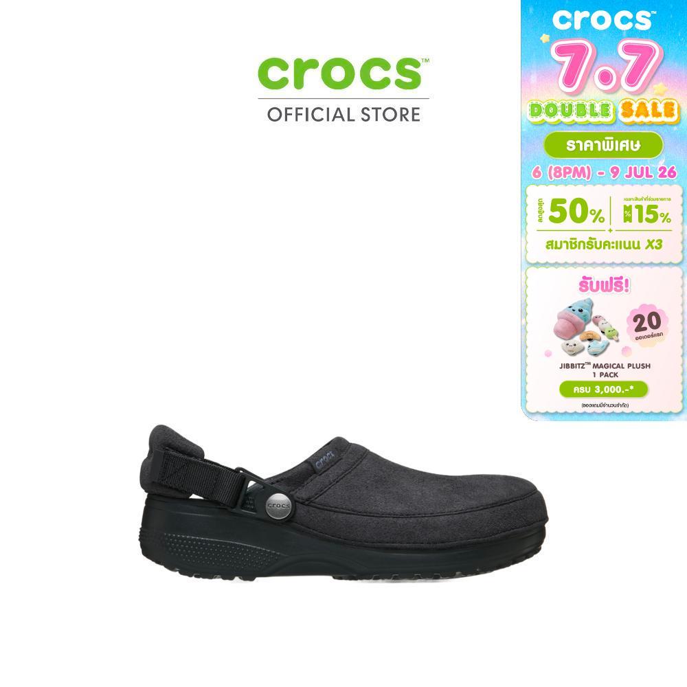 CROCS รองเท้าลำลองผู้ใหญ่ CLASSIC CRAFTED VEGAN SUEDE CLOG รุ่น 211930-2JJ - MILK CHOCOLATE
