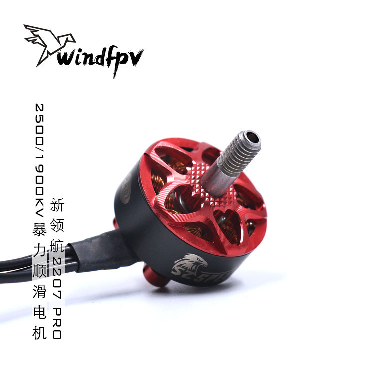ใหม่ Pilot 2207 2500 1900 KV มอเตอร์ FPV ผ่าน Drone Racing Practice Motor