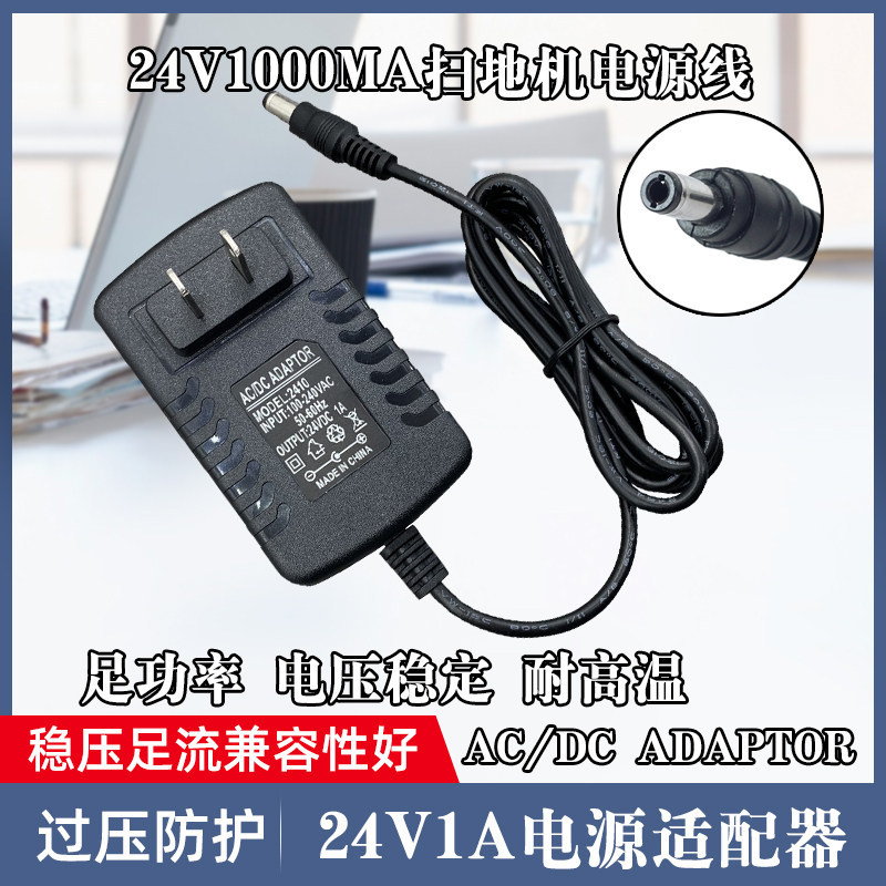 K KPTEC Guanjin K25S240100C 24.0 V1.0A อะแดปเตอร์ไฟ 24V1A เครื่องชาร์จกวาด