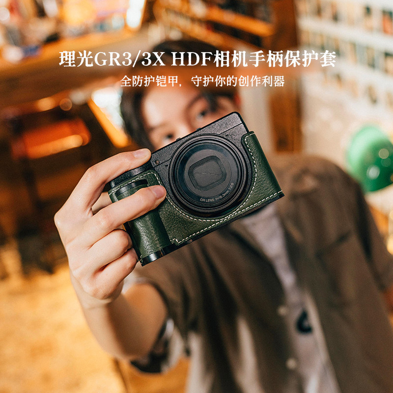Ricoh gr3 Handle เคสป้องกัน gr3x hdf กระเป๋ากล้องอุปกรณ์เสริม gr4hdf เคสหนังหนังแท้ฐานอุปกรณ์เสริม