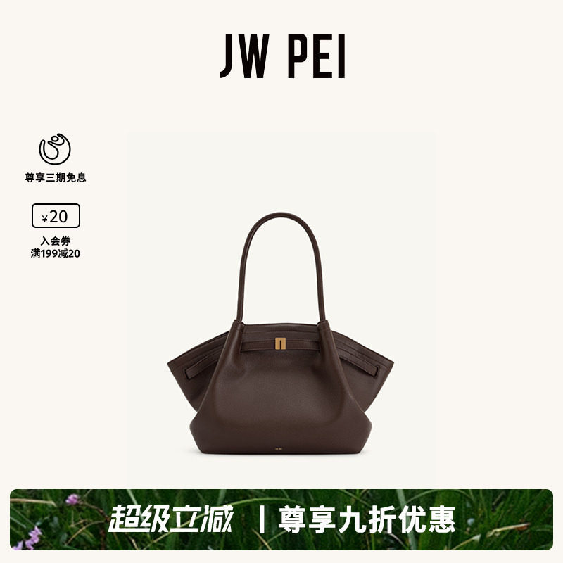 [Ni Ni Same Style] JW PEI Dumpling Bag ความจุขนาดใหญ่ Hana Commuter Shoulder Portable Tote Bag Ladie