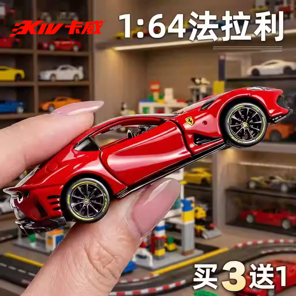 1: 64 Ferrari 812 Lafa รถรุ่น F40 จําลองรถสปอร์ตของเล่นรถคอลเลกชันตกแต่งรถ Boy